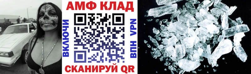 Amphetamine Premium  Камень-на-Оби 