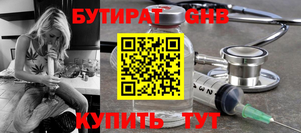  Кокаин Камень-на-Оби