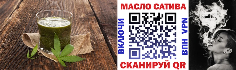 Cannafood конопля  Камень-на-Оби 