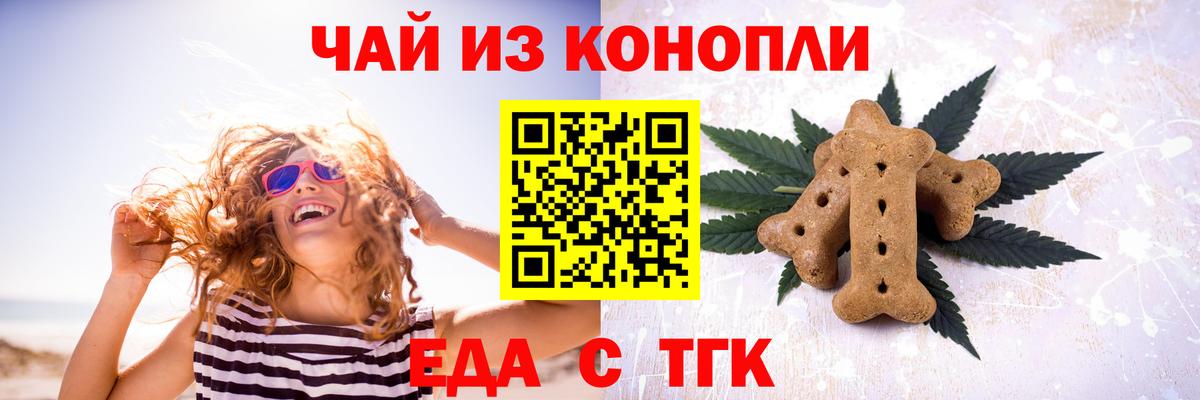 Canna-Cookies конопля  Вход с VPN  Камень-на-Оби 