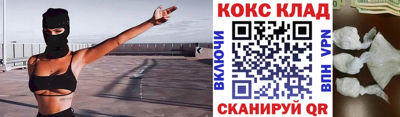 мориарти формула Камень-на-Оби Cocaine Эквадор