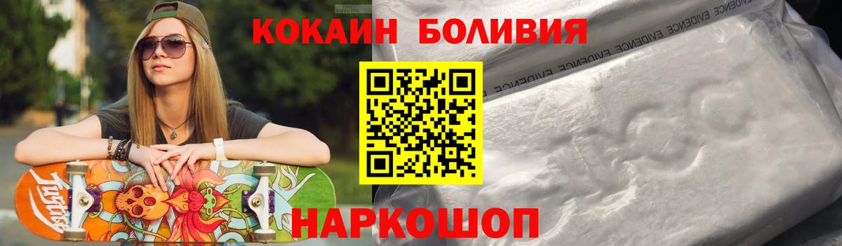 КОКАИН VHQ  Cocaine  Камень-на-Оби  Вход с VPN  Кокаин 98% 