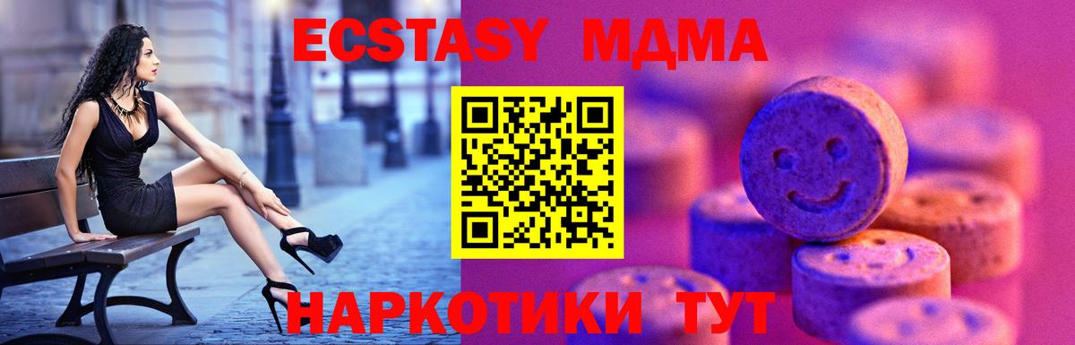 Камень-на-Оби  Экстази 300 mg  Экстази  hydra ССЫЛКА  Экстази бентли  Вход с VPN 