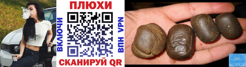 ГАШИШ hashish  Камень-на-Оби 