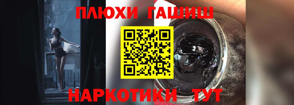 как найти наркотики  Вход с VPN  ГАШ гашик  Камень-на-Оби  ГАШИШ Ice-O-Lator  ГАШ 