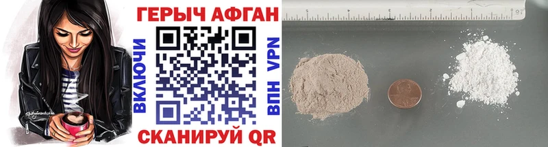 купить наркоту  Камень-на-Оби  ГЕРОИН афганец 