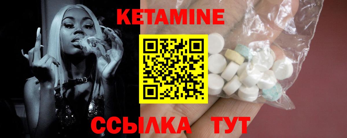 ГАШИШ  Конопля  Метамфетамин  APVP СК   Гашиш  Меф   Вход с VPN  Камень-на-Оби  Кокаин 