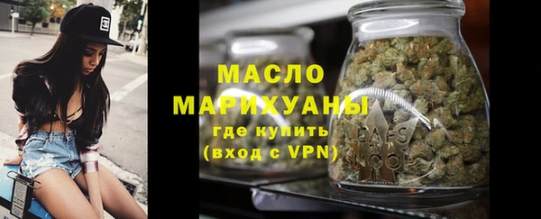 первитин Абдулино