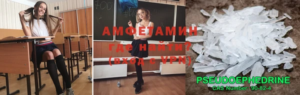 соль курить ск Абаза