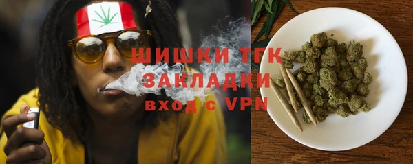 соль курить ск Абаза