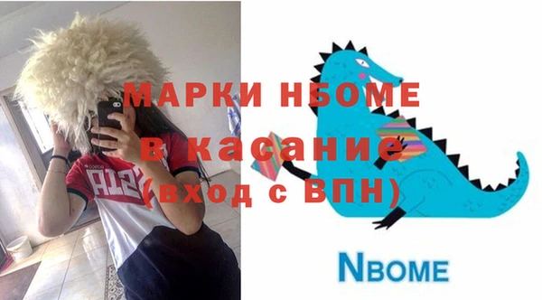 соль курить ск Абаза