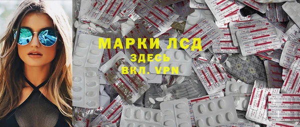 трава Абинск