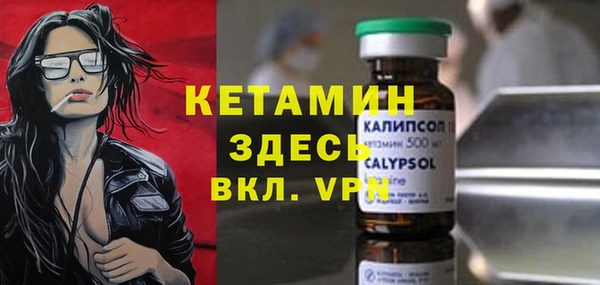 соль курить ск Абаза