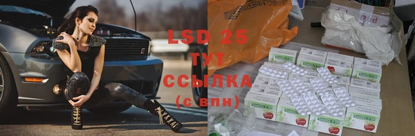 трава Абинск