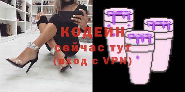 мяу мяу кристалл Зеленокумск