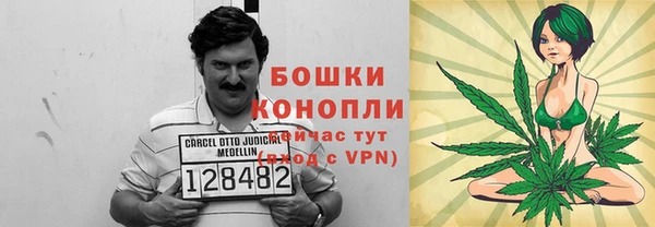 первитин Абдулино