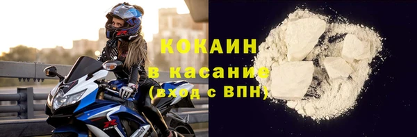 первитин Абдулино