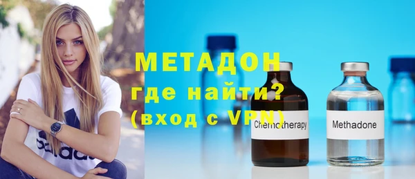 соль курить ск Абаза