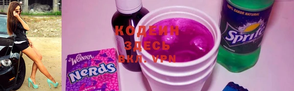 трава Абинск