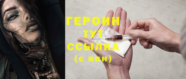 первитин Абдулино