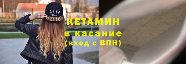 трава Абинск
