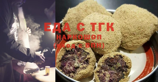 ГАЛЛЮЦИНОГЕННЫЕ ГРИБЫ Алзамай