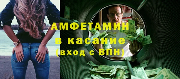 первитин Абдулино