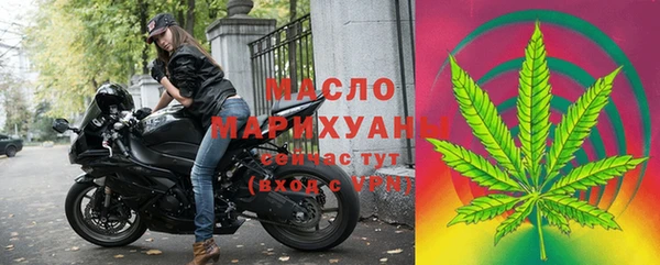 соль курить ск Абаза