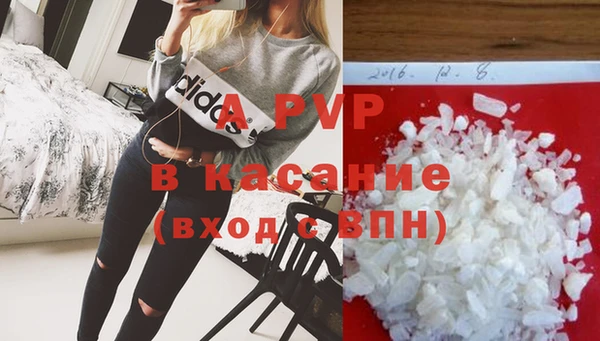 трава Абинск