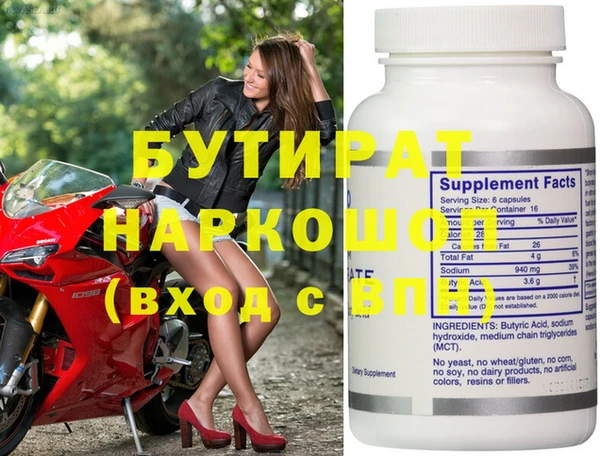 винт Зерноград