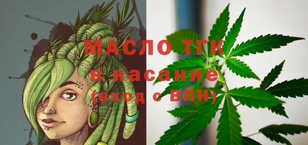 трава Абинск