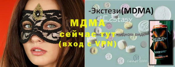 первитин Абдулино