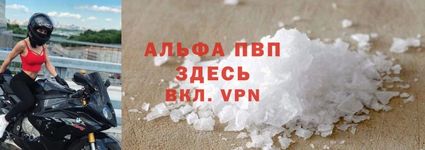 соль курить ск Абаза