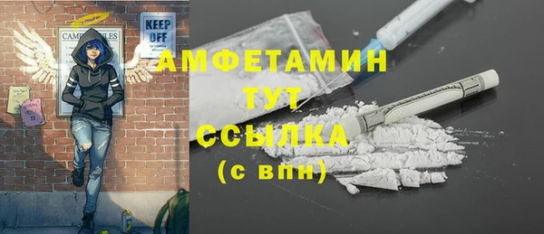 первитин Абдулино