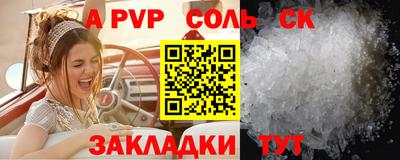 марки nbome Гагарин