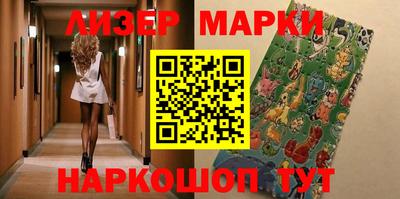 марки nbome Гагарин