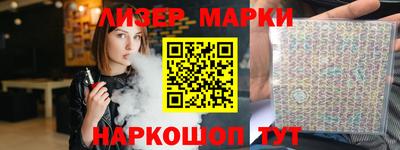гашик Гай