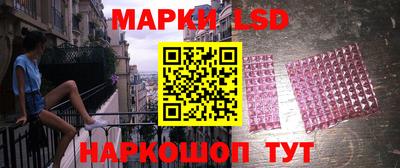 марки nbome Гагарин