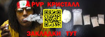 гашик Гай