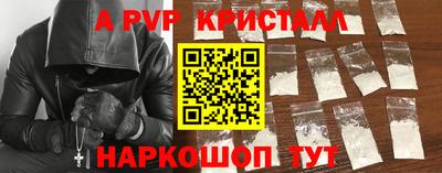 марки nbome Гагарин