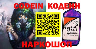 гашик Гай