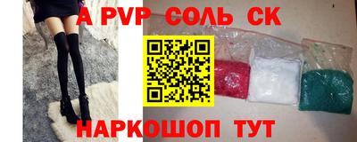 марки nbome Гагарин