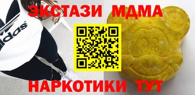 марки nbome Гагарин