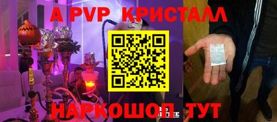марки nbome Гагарин