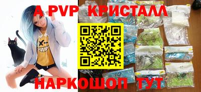 марки nbome Гагарин