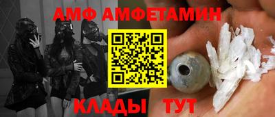 гашик Гай
