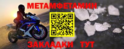 гашик Гай