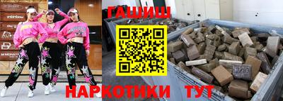 гашик Гай