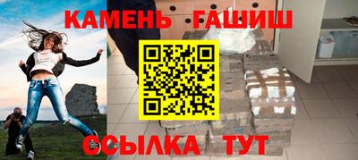 гашик Гай