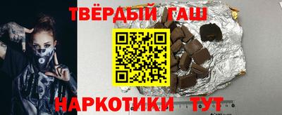 марки nbome Гагарин